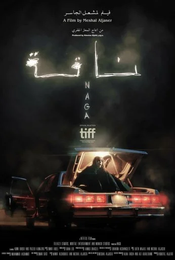 Успеть до десяти часов (2023) онлайн бесплатно